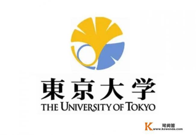 日本一流大学学费多少钱