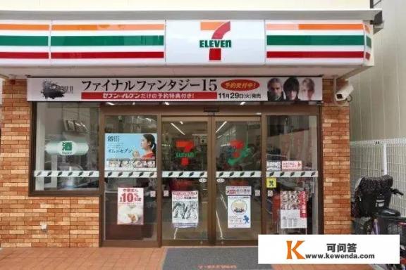日式24小时便利店有哪些