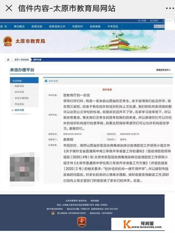 马上就要开学了，你认为滋生在教育界的补课班、兴趣班会报复式肆虐吗