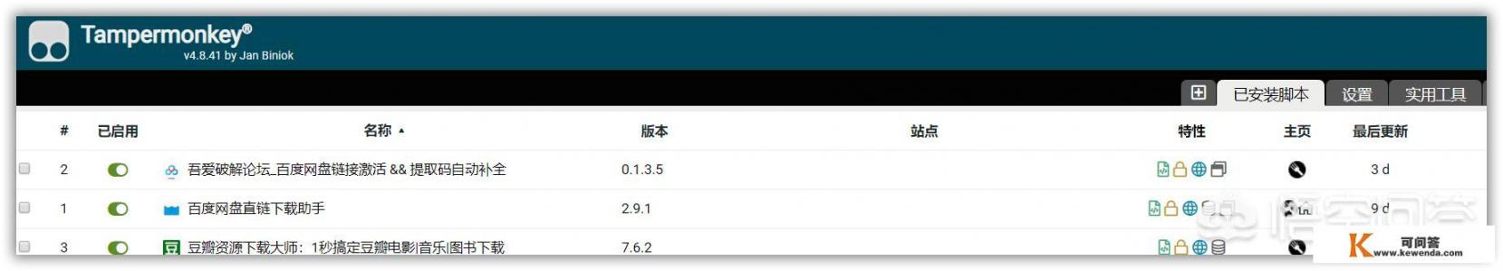 有没有哪些绅士专用浏览器推荐