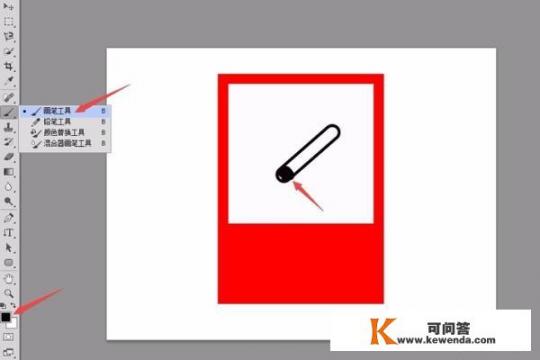 如何用photoshop绘制【禁止吸烟】标识