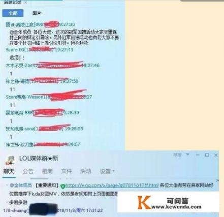 LOL官方正面回应国服不赠送IG头像原因，网友调侃“欧服已经送了”，你怎么看