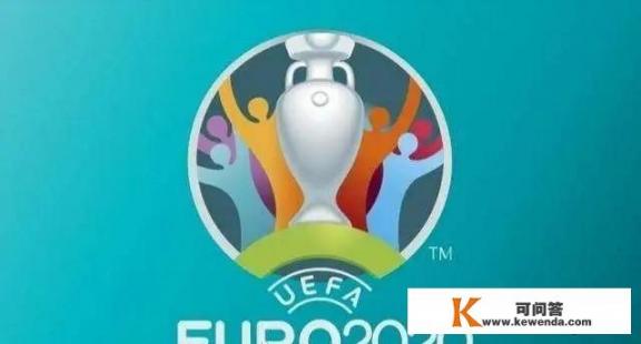 赛尔电台：欧足联或将欧洲杯推迟到12月份，你认为可行吗