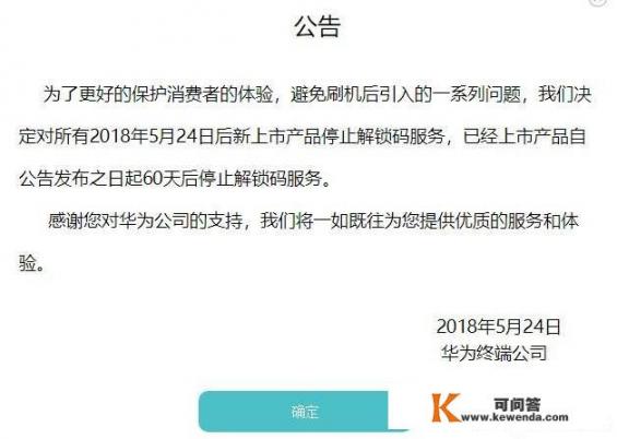 华为手机适合刷小米系统吗