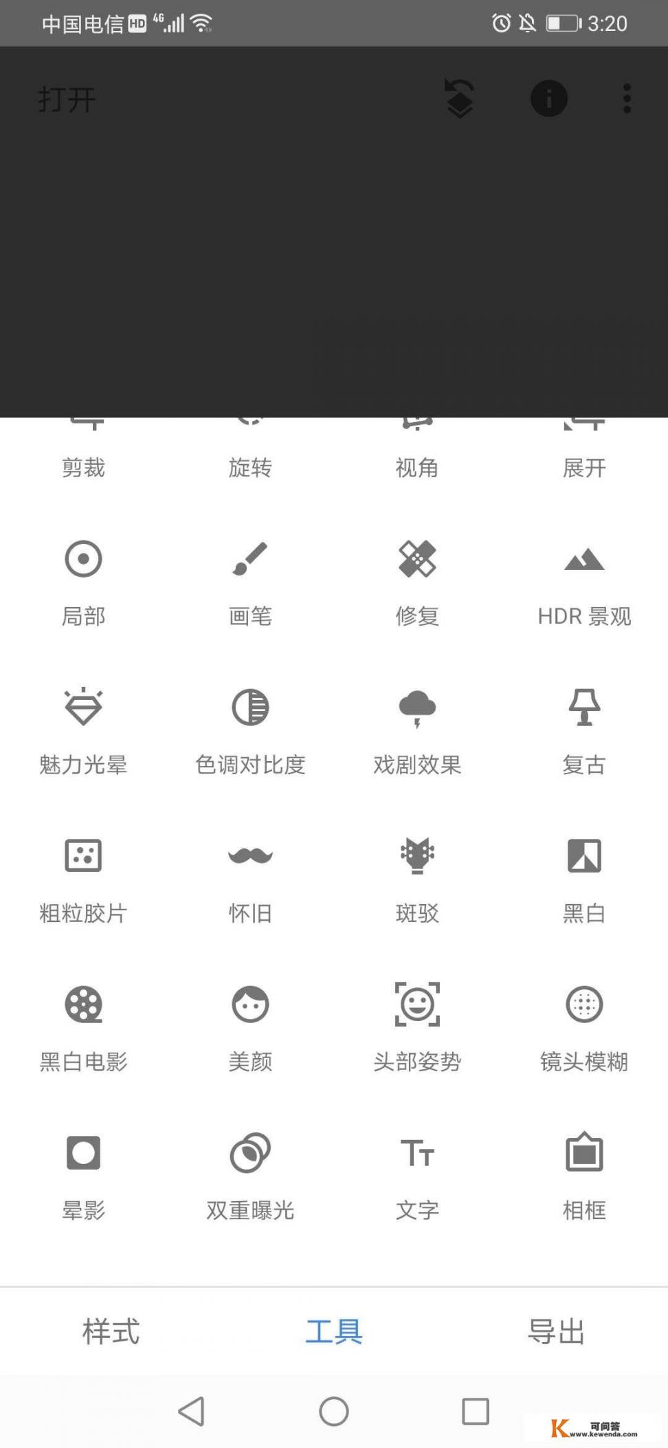 给照片加框的手机app