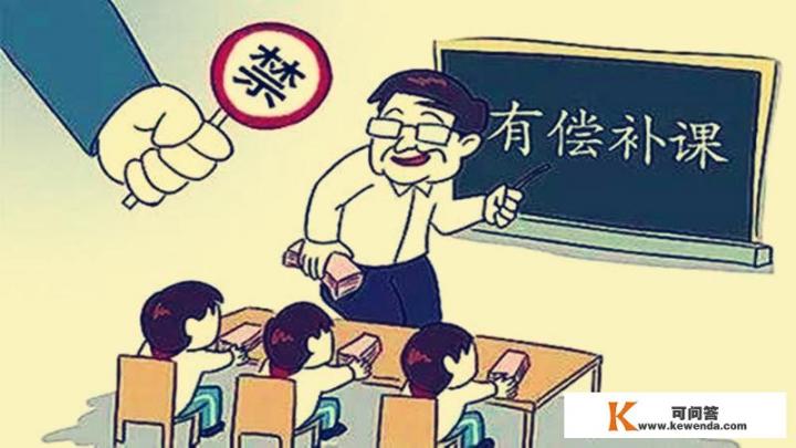 五河中学物理老师暑假有偿补课，被记过处分, 你怎么看