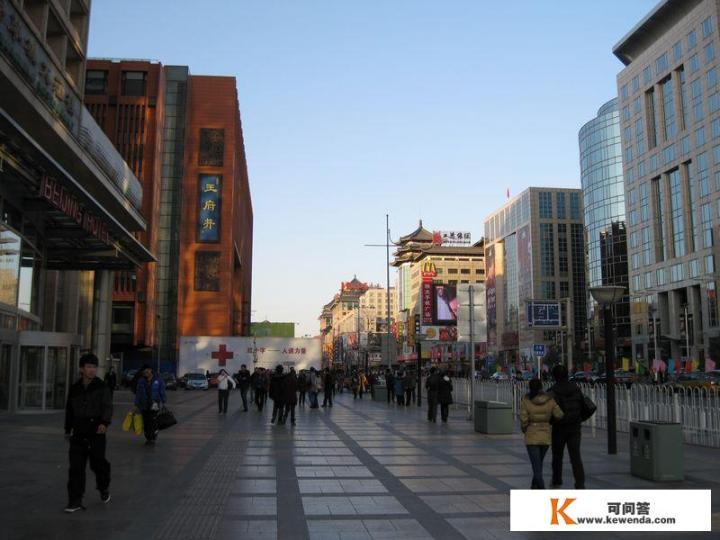 中国最著名的商业大街北京王府井大街是什么情况