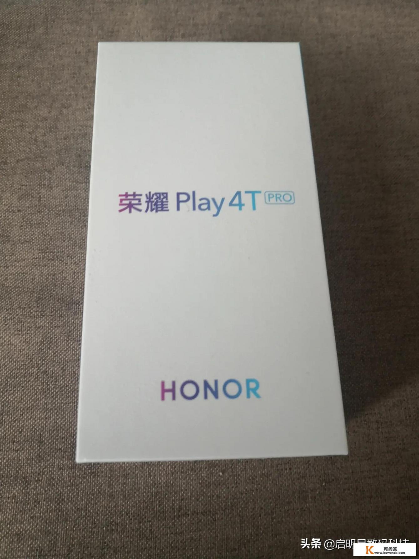 如何评价4月9日发布的荣耀Play 4T系列？有哪些亮点和不足