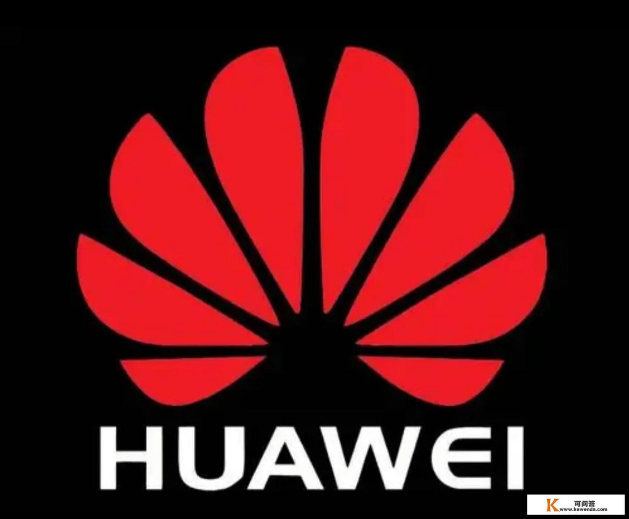 华为今年计划招聘超1万名应届生，透露了哪些信息？今年的应届生就业形势如何_华为新机发布，一万一的价格会有人买吗