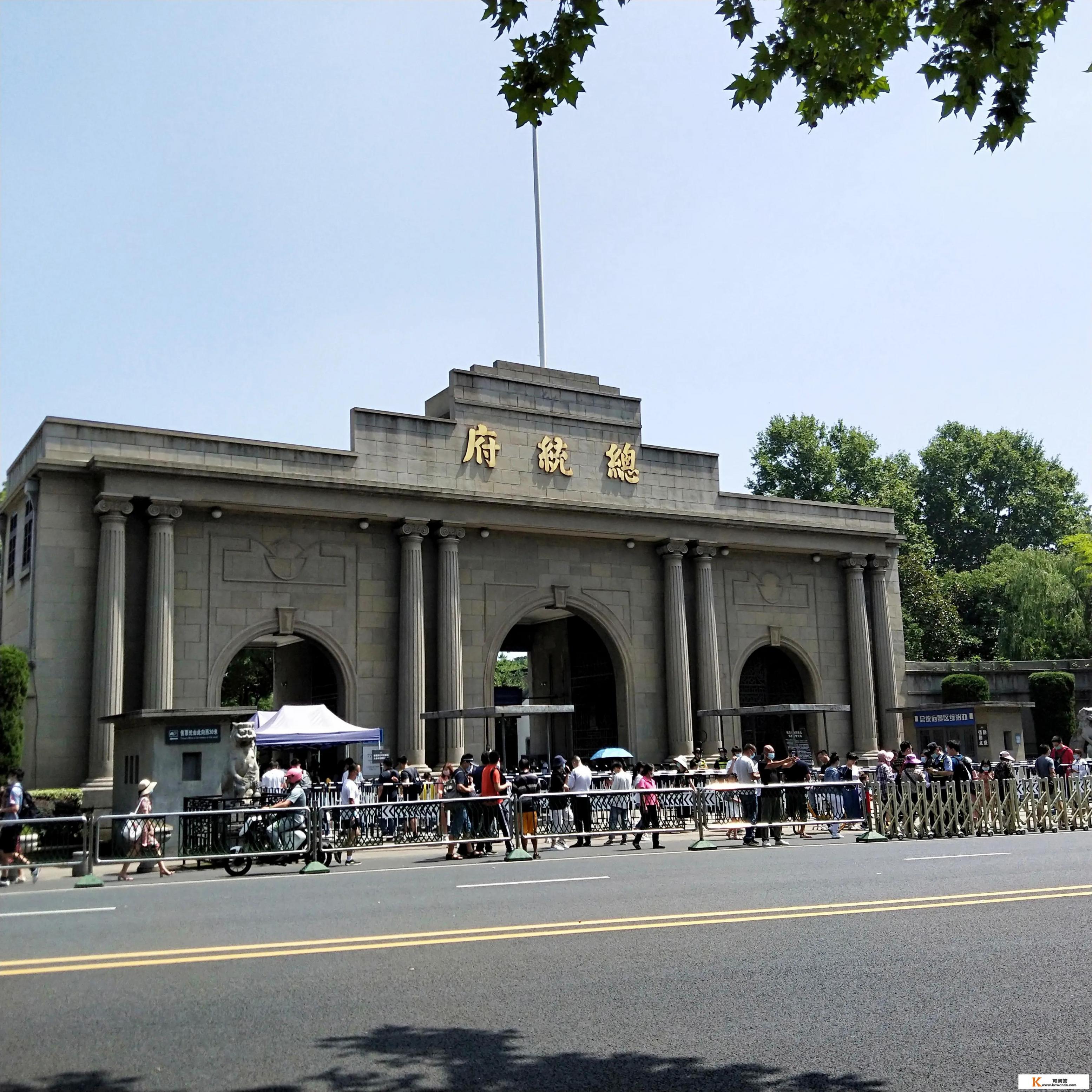 7月份的南京适合旅游吗_一家四口准备去南京玩，自驾合算还是坐车合算