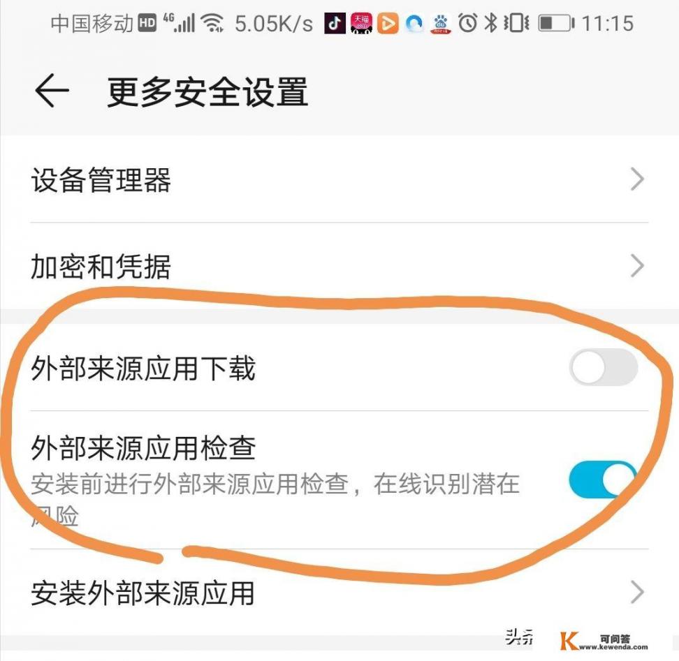 如何防止熊孩子玩网页游戏_学生上网课。小孩子自控能力差爱玩游戏怎么办