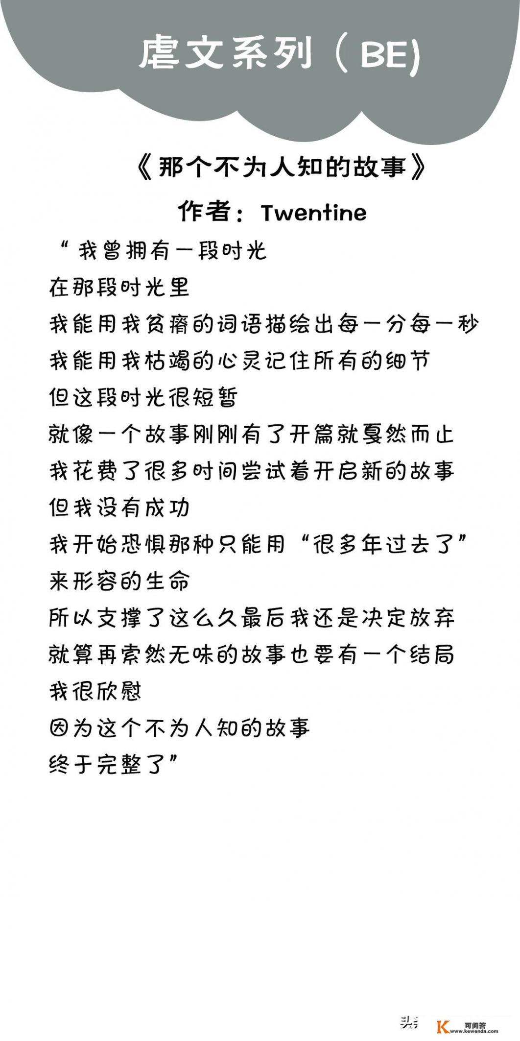 有没有那种很虐很虐，虐到哭死的那种小说_有什么比较好用的看小说的手机APP