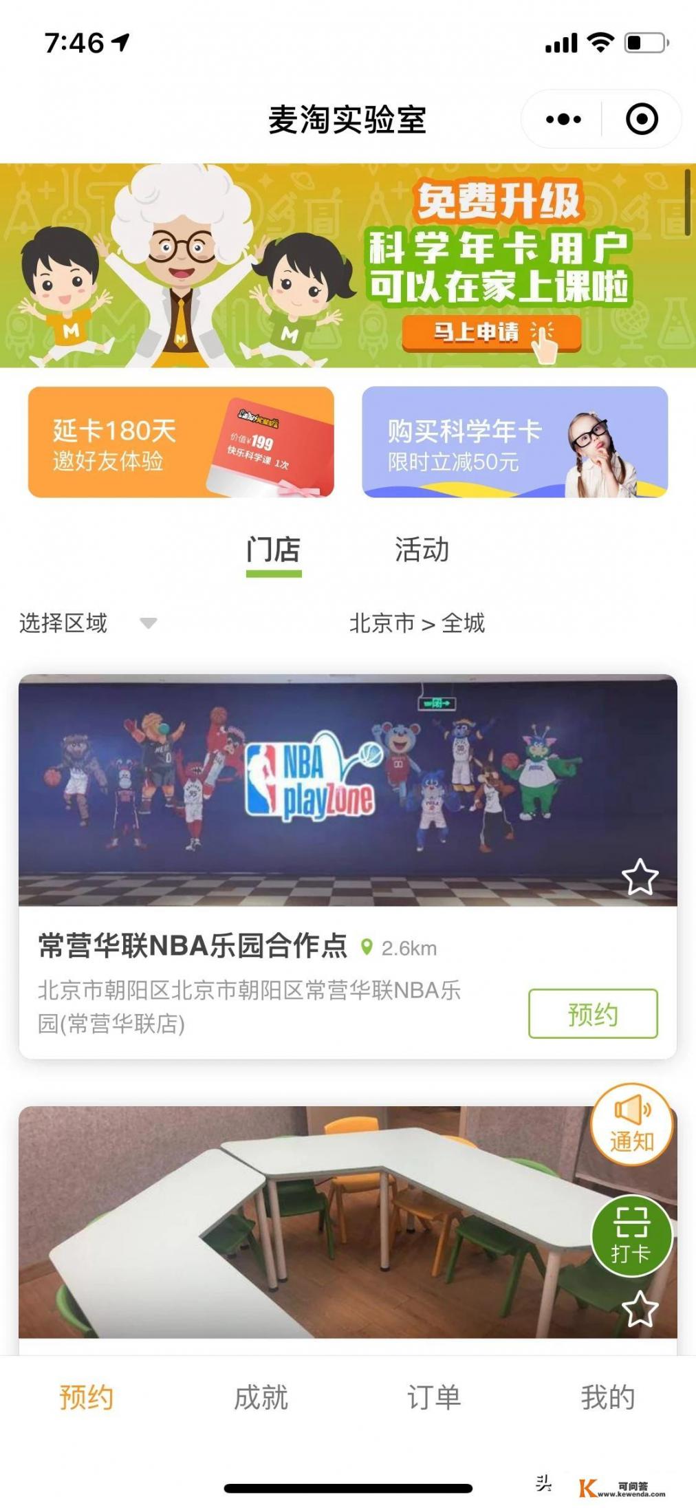 有没有什么旅行app或网站，要附近可以游玩的景点详细的，最好带评价_旅游景点软件