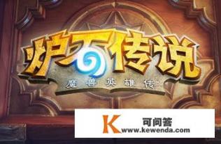 有哪些好玩、耐玩的手游推荐呢_全球神祗类型的小说