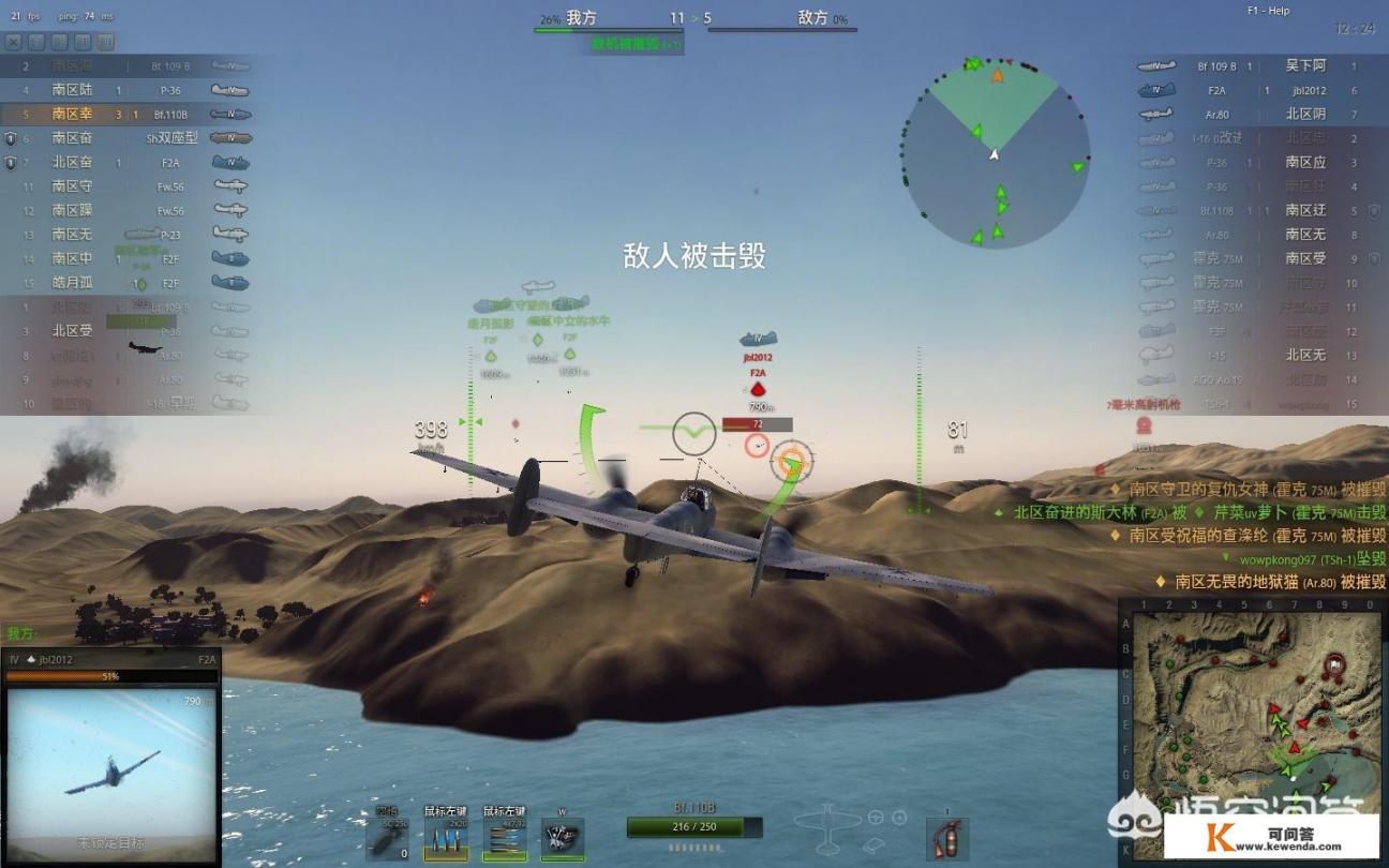 有哪些类似战机世界的飞行射击网游_ns上的飞行射击游戏