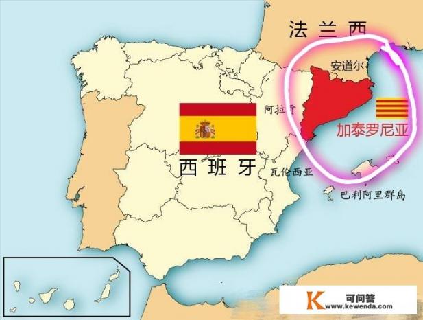加泰罗尼亚为什么要独立公投_巴萨为啥踢欧联