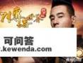最近有什么新推出的网页游戏吗_有哪些好玩的网页游戏