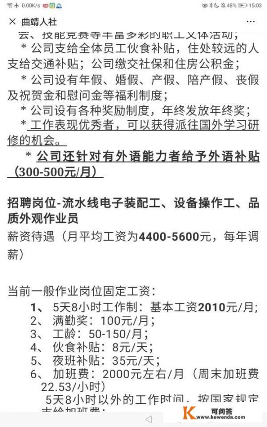 在什么网站上找工作比较靠谱_求职网站平台哪个靠谱