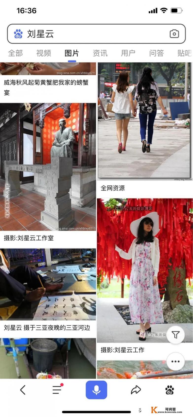旅行幽默笑话_出去游玩时，你遇到过哪些奇葩、搞笑的事