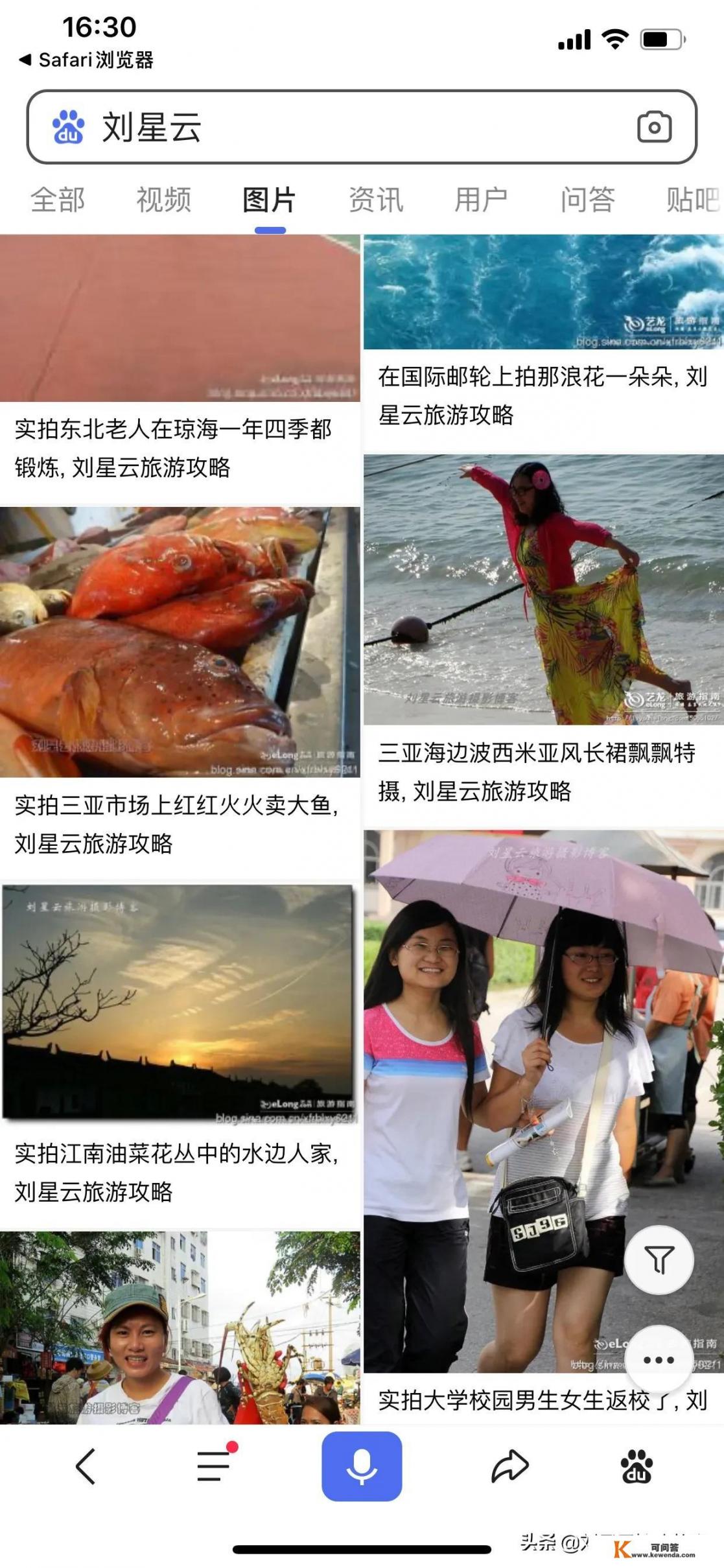 旅行幽默笑话_出去游玩时，你遇到过哪些奇葩、搞笑的事