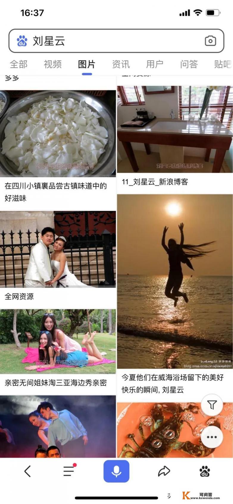 旅行幽默笑话_出去游玩时，你遇到过哪些奇葩、搞笑的事