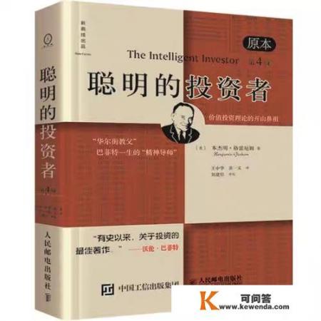 有哪些学习基金股票的书籍或课程推荐_想玩股票下载什么软件