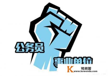 2018年宣城公务员考试公告出了吗？招多少人_长安大学、合肥工业大学和哈尔滨工程大学三校对比，怎么选择