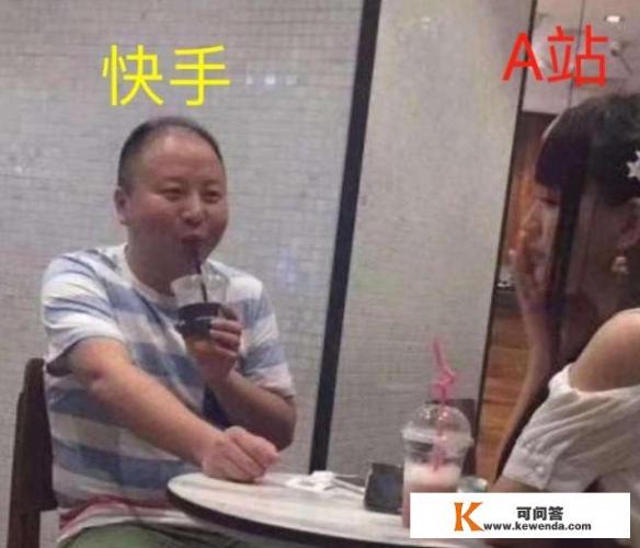 如何看待快手全资收购Acfun_A站视频无法播放，发微博称「我想再活五百年」。是什么原因导致A站沦落至此