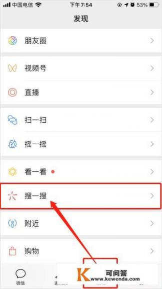 电子证件app官方认可吗_什么App可以拍证件照