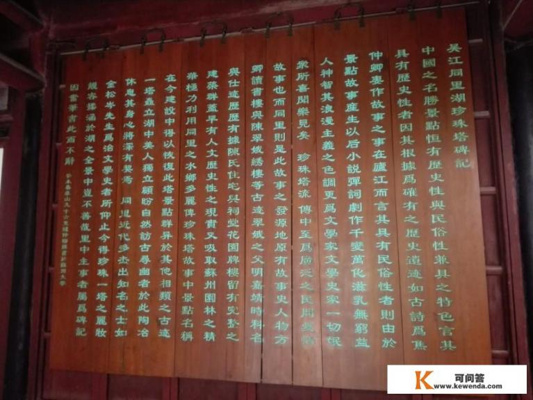 你喜欢到苏州的同里古镇旅游吗？为什么？有哪些印象深刻的经历_如何游玩同里古镇