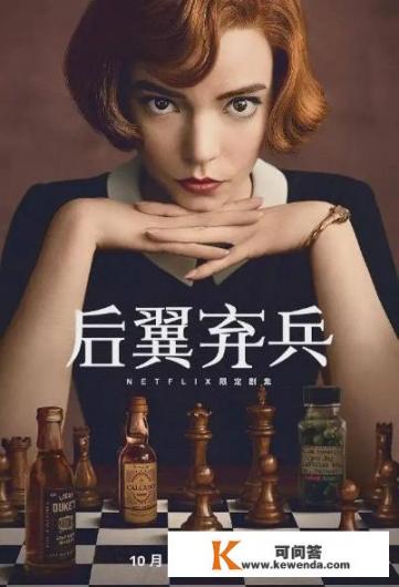 可以推荐几部好看的美剧吗_做手术时，全麻是一种什么样的感觉