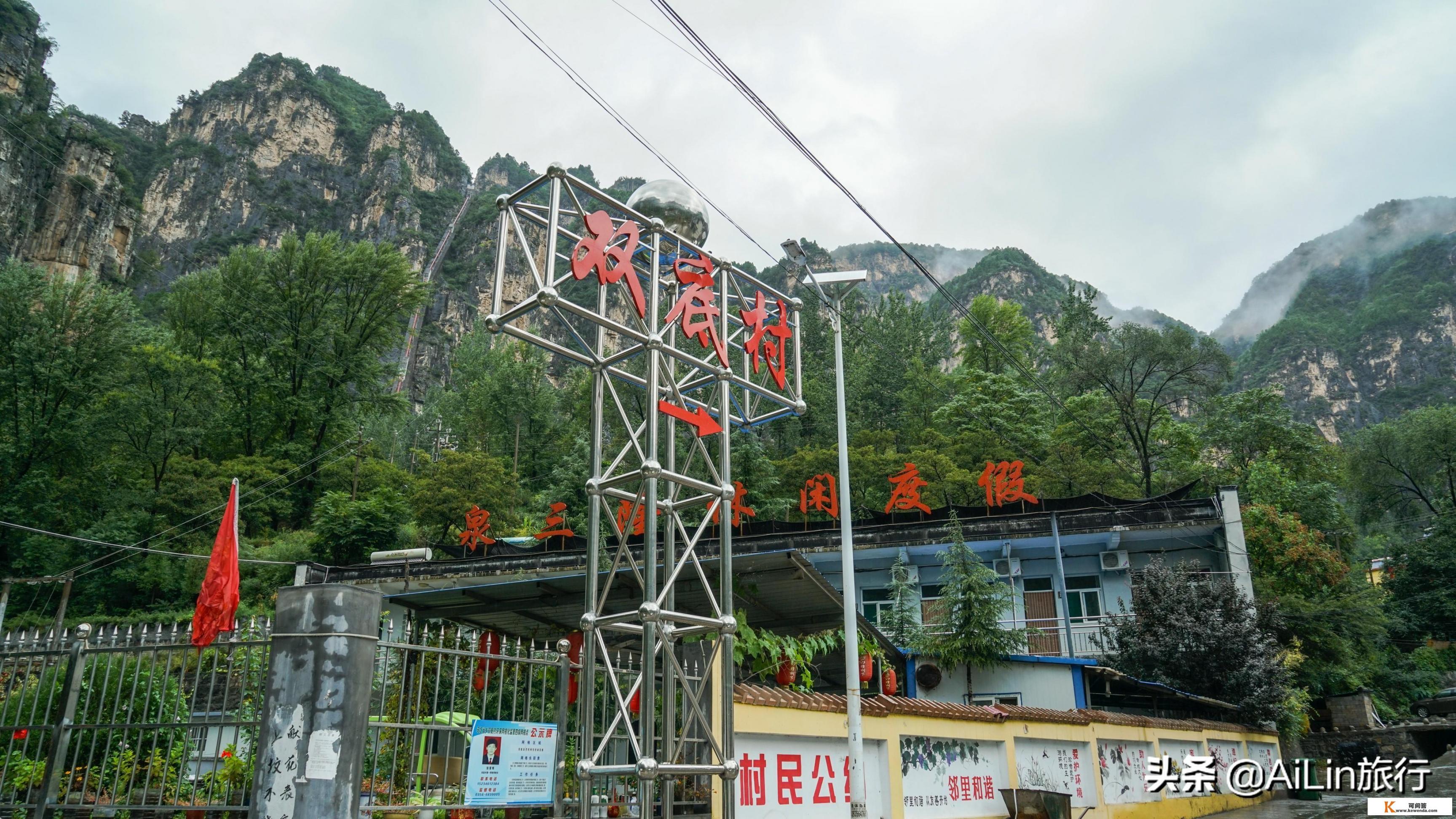 郑州周边的旅游景区都玩遍了，有朋友推荐点儿别的地儿吗_周口地区自驾游必去十个景点