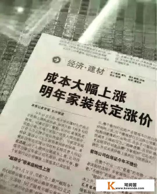 新房装修该如何选择装修材料_人造石招聘