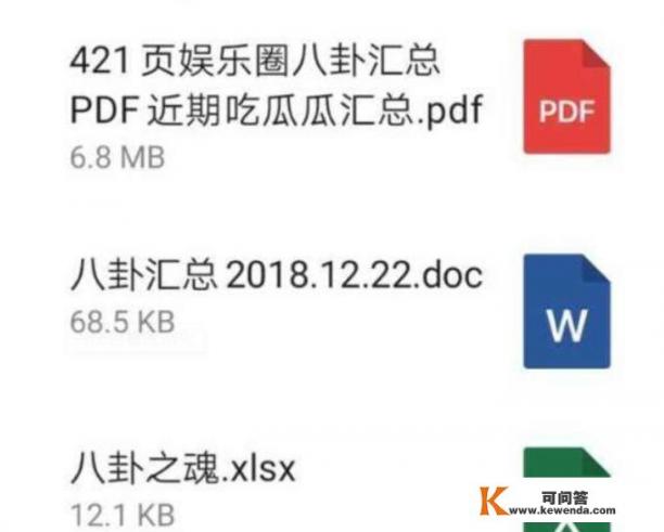 421事件是真的吗？你怎么看_你有没有梦到过已经去世的人