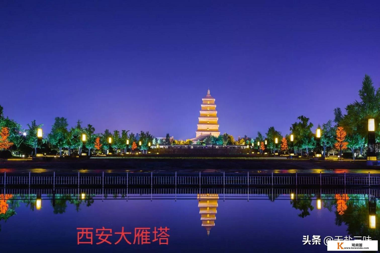 让你选出中国最具代表性的十个旅游城市，你会选哪十个城市？为什么_让你在国内选择五个这辈子必去旅行的地方，你会选择哪五个