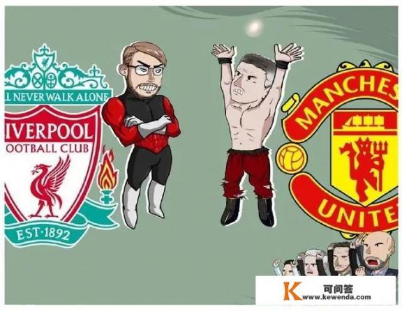 CCTV5直播利物浦vs曼联！红军三叉戟遭遇克星，面对红魔仅1球1助，你怎么看_奥斯卡拿过欧冠冠军吗