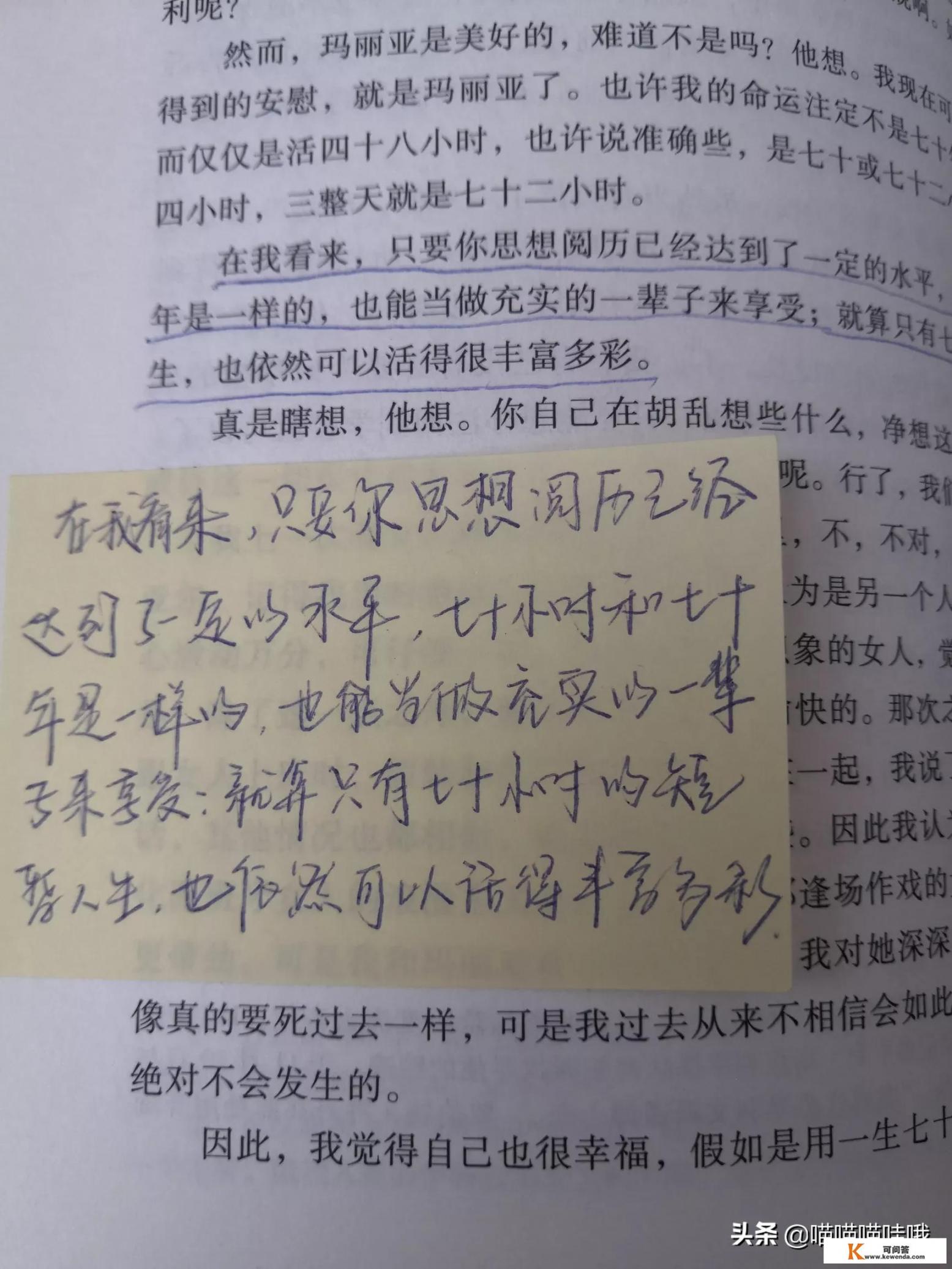 有什么虐心好看的小说推荐_母子时光的说说