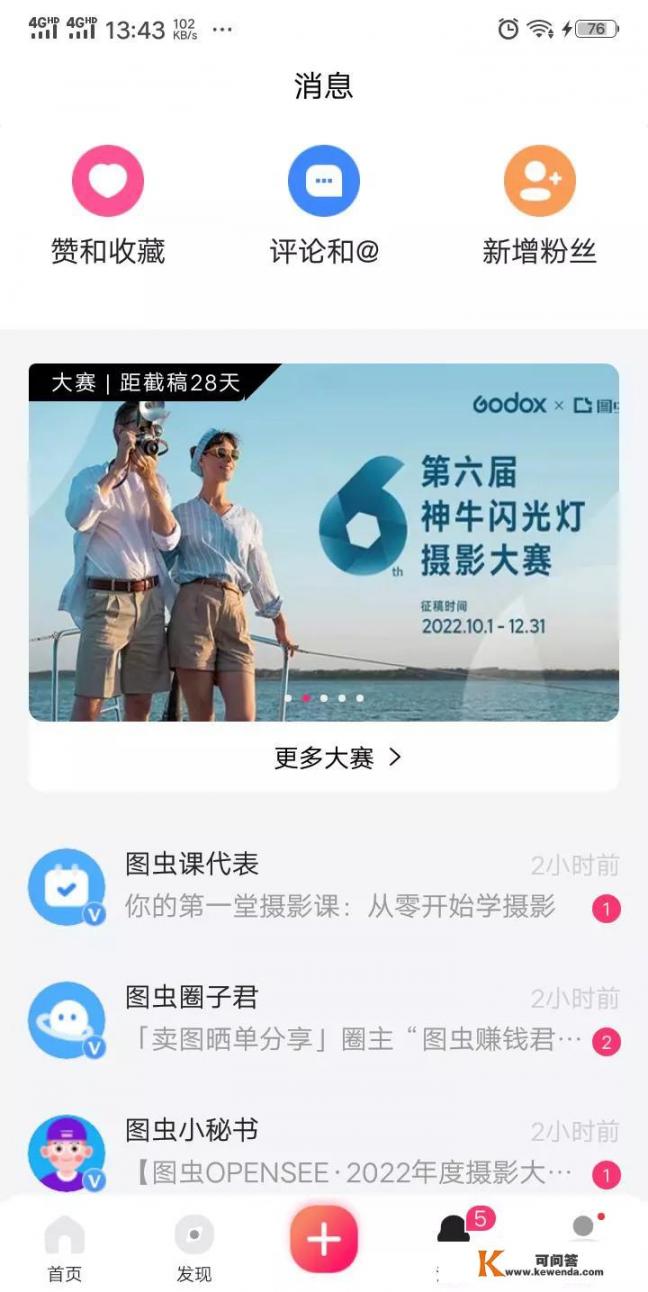 大家有什么有趣的APP推荐吗_谁还记得当年的网游，大多叫～～江湖，是浏览器的网页文字网游，现在还有没有？好怀念