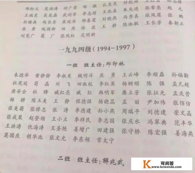 苟晶曾说自己是学霸，为何官方公布的成绩却连本科都达不到_山东苟晶被顶替事件调查结果公布，大家怎么看