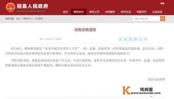 农家女被顶替上大学16年后才知晓，索要多少补偿才能弥补_陈浩李浩小说免费阅读
