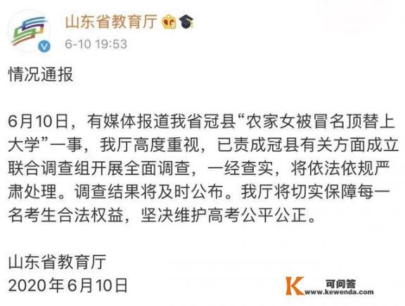 农家女被顶替上大学16年后才知晓，索要多少补偿才能弥补_陈浩李浩小说免费阅读