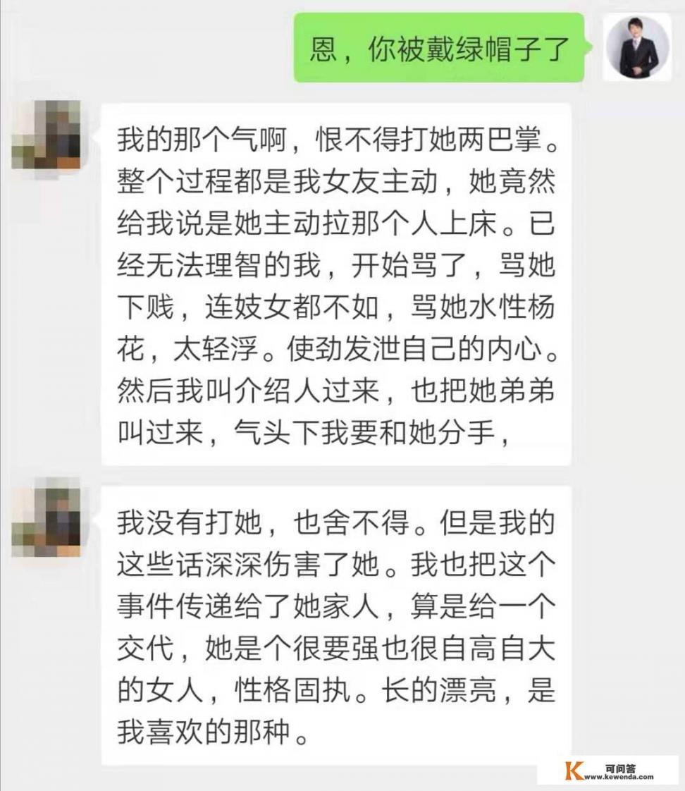 渣女“玩弄感情”有哪些行为_有哪些搞笑小说值得推荐