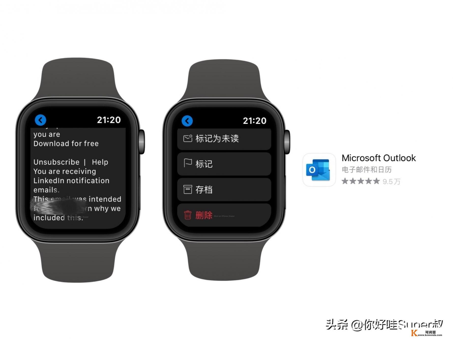 Apple Watch有没有好用的软件推荐下，谢谢_苹果商店有什么好用实用的app