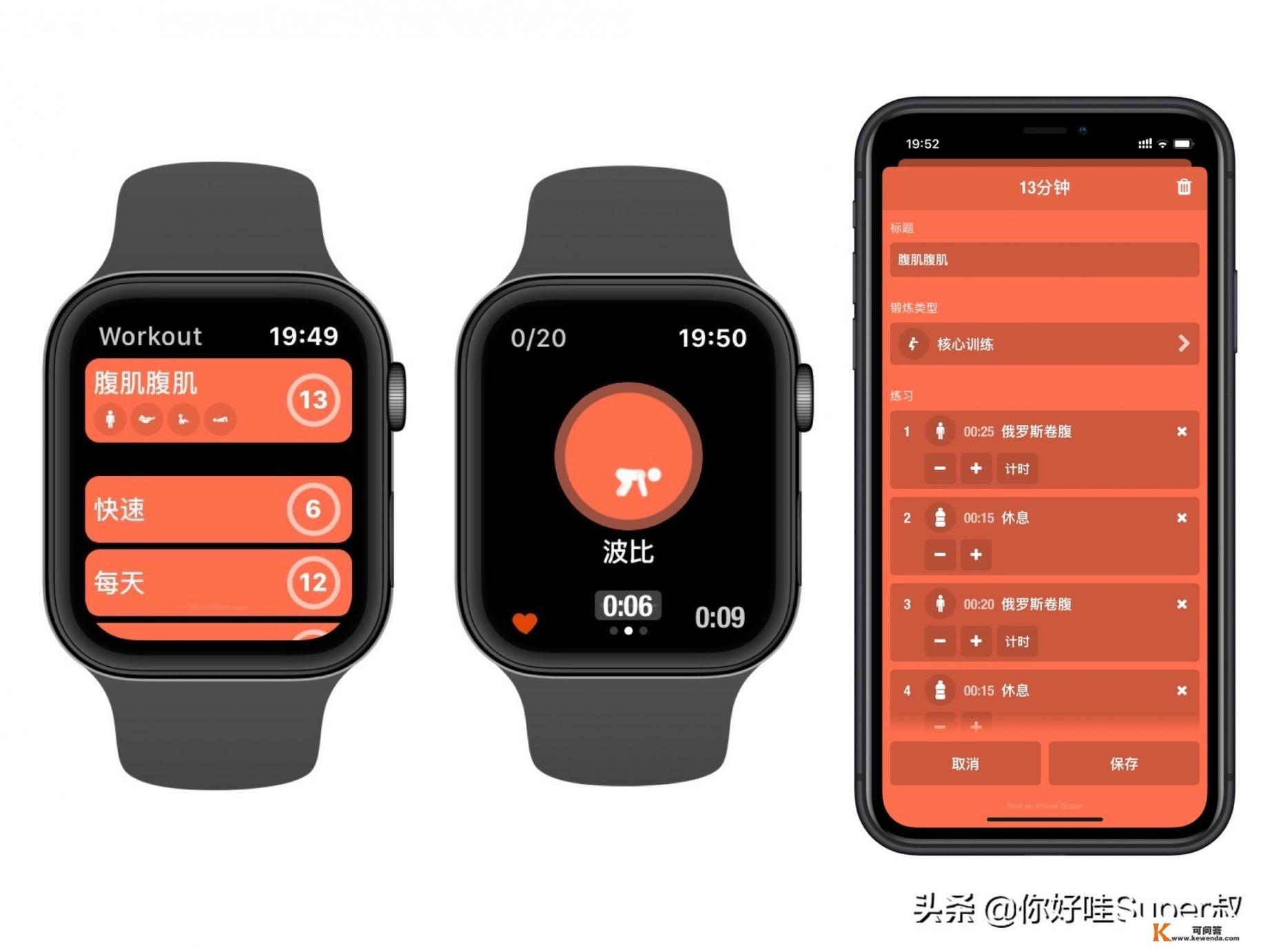 Apple Watch有没有好用的软件推荐下，谢谢_苹果商店有什么好用实用的app