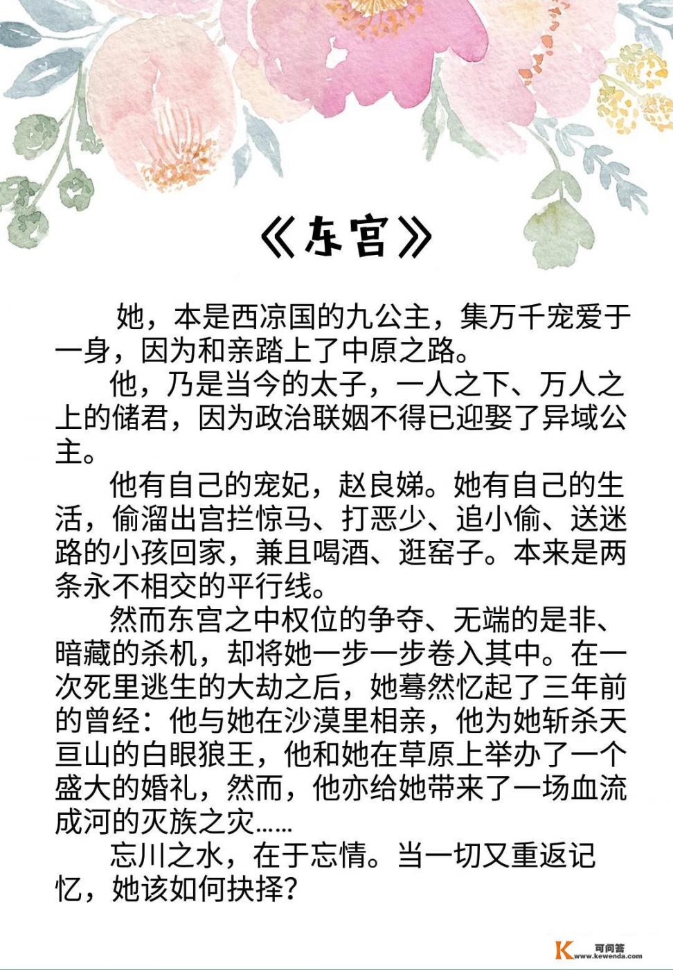 有哪些很虐的言情小说可以推荐_有没有那种很虐很虐，虐到哭死的那种小说