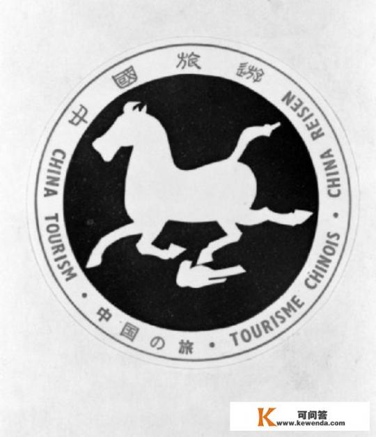 1966年联合国发行的中国旅游标志_关于旅游的古诗词有哪些