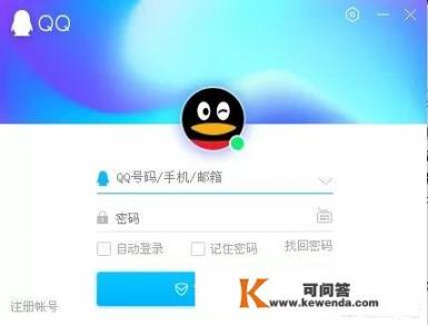 聊天软件继qq、微信后下一个会火的是什么_掌信下载软件