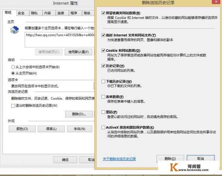 电脑开网页慢、打开wps慢、进入游戏慢，加装内存条能改善吗？是否和电脑同型号的更好_电脑连接的100兆的移动宽带，在半夜4点的时候不能打游戏，网页都打不开，该怎么办