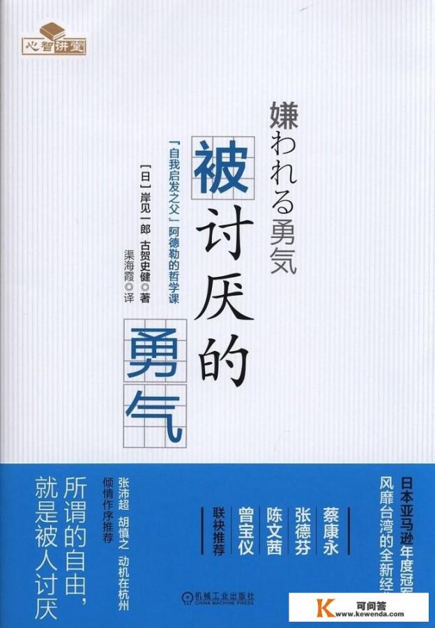 如果让你推荐2022必读十本书，你会推荐什么呢_你们身边有朋友坐过牢吗，出来后你们的关系怎么样了