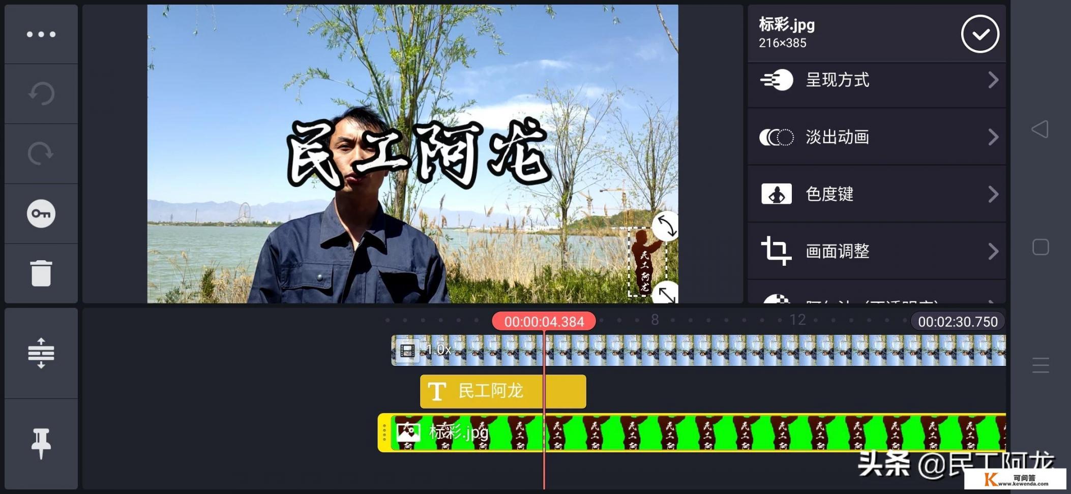 大家都用什么视频编辑软件？有推荐吗_手机上写文章，如何排版？有哪些排版软件推荐